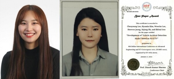 연구에 참여한 정보통신공학과 김효민(왼쪽), 이채영 씨와 ICAEIC 국제학술대회에서 수상한 Best Paper Award. 사진=한국외대 제공