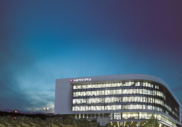 서울여대 50주년기념관. 사진=서울여대 제공