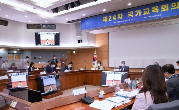 내년 7월 출범 예정인 국가교육위원회 설립을 위한 설립준비단이 16일부터 본격 업무를 시작한다. 사진은 지난 5월 14일 정부서울청사에서 열린 국가교육회의 제24차 회의 모습. 사진=교육부 제공