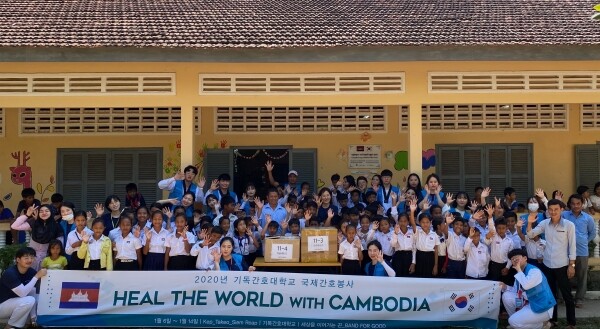 캄보디아에서 진행한 국제간호봉사