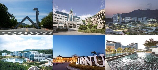 과기정통부 '대학나노기반 혁신사업' 수행기관으로 선정된 6개 대학들. (시계방향으로) 서울대, 한양대, DGIST, UNIST, 전북대, GIST. 사진=각 대학 제공