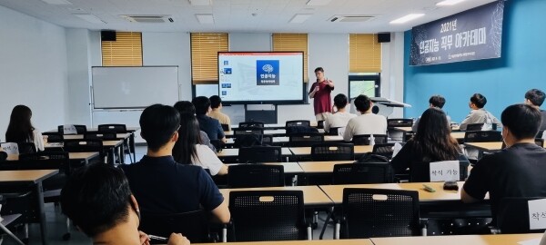 서울과기대는 지난달 27일부터 일주일간 '인공지능 직무 아카데미' 과정을 운영했다. 인공지능 직무 아카데미에 참여한 학생들이 수업을 듣고 있다. 사진=서울과기대 제공