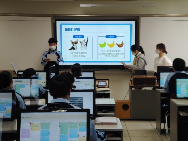 올해 5월 대전외삼중에서 열린 인공지능 교육 수업 모델 공유를 위한 온라인 공개수업 모습. 사진=대전교육청 제공