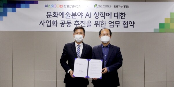 협약식 사진(지창건 대표, 이지형 학과장)