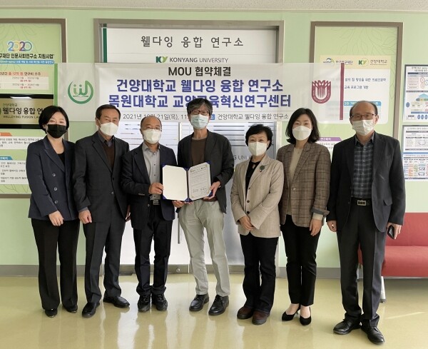 좌측부터 건양대 강경희 교수, 건양대 안상윤 교수, 건양대 김광환 교수, 목원대 송석랑 교수, 목원대 최혜진 교수, 목원대 구진희 교수, 건양대 김문준 교수