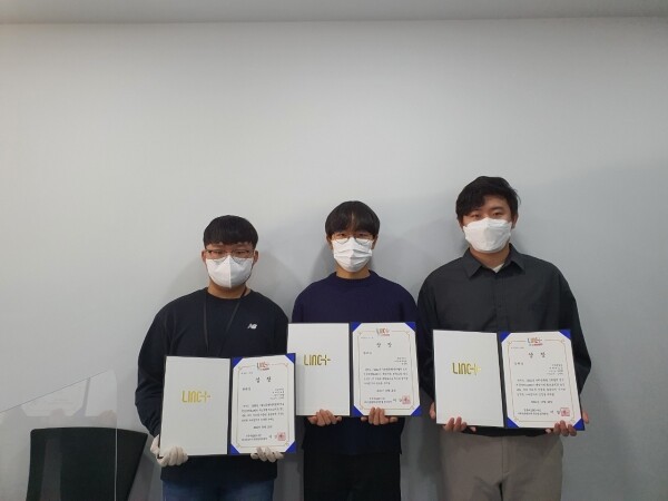 ‘2021년 전문대 LINC+ 팀프로젝트 경진대회 및 현장실습·교육과정 영상 공모전‘에서 수상한 (왼쪽부터)이제혁, 정성혁, 김도연씨. 사진=연암대 제공