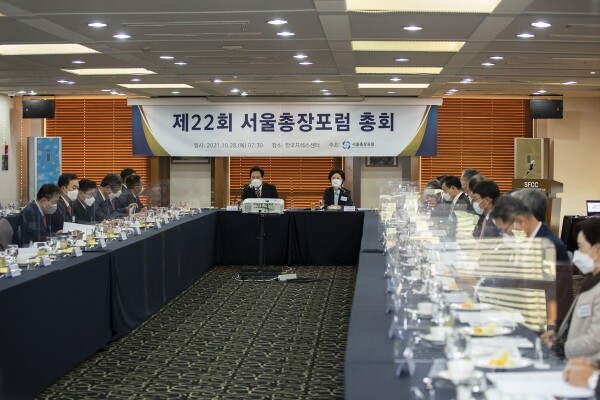 제22회 서울총장포럼 총회에서 오세훈 서울시장과 서울 소재 4년제 대학 총장들이 간담회를 진행하고 있다. 사진=서울총장포럼 제공