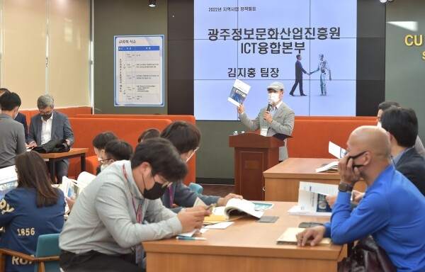 조선대 제1차 인공지능 산학기술교류회 개최_제1차 인공지능 산학기술교류회에서 김판구 원장이  개회사를 진행하고 있다