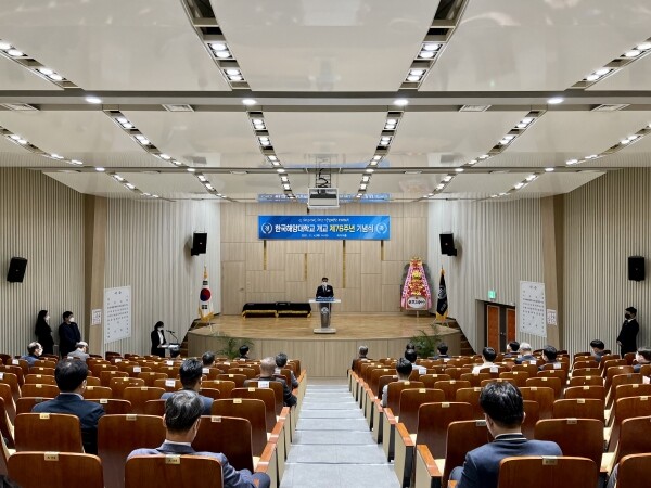 도덕희 한국해양대 총장이 기념사를 하고 있다. 사진=한국해양대 제공
