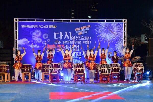 조선대 LINC+사업단은 지난 6일 지역사회 연계 협업을 통한 문화예술콘텐츠 성과를 공유하고 코로나 블루로 지친 광주시민을 위로하기 위한 성과공유회를 개최했다.