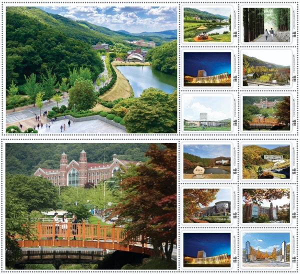 한국외대가 글로벌캠퍼스 개교 41주년을 기념해 만든 우표. 사진=한국외대 제공