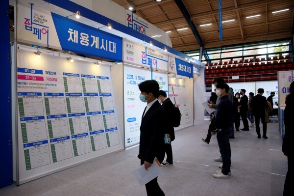 ‘2021년 A-Class 500 Job Fair’에 설치된 채용게시대를 주시하고 있는 청년 구직자들. 사진=산기대 제공