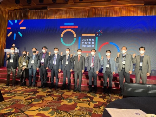 최성웅 전국 LINC+사업협의회 회장은 지난 10일 '2021 강원 산학협력 한마음대회'에 참가했다. 사진=강원대 제공