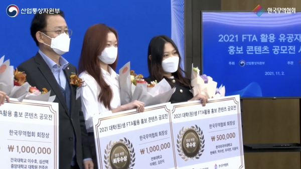 한국외대 GTEP 사업단 소속 학생들이 우수상을 수상한 뒤 기념촬영을 하고 있다. 사진=한국외대 제공