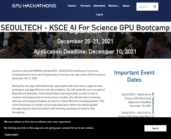 GPU 부트캠프 웹페이지 화면. 사진=서울과기대 제공