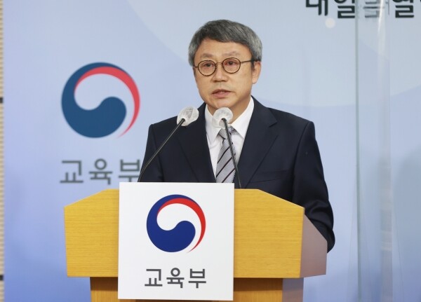 2022학년도 수능 출제위원장인 위수민 한국교원대학교 교수가 18일 오전 정부세종청사에서 수능 출제 기조와 관련해 브리핑을 하고 있다. 사진=교육부 제공