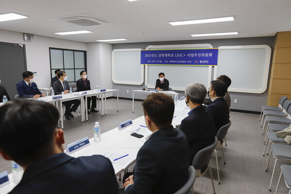 상명대 LINC+사업단은 22일 '2021년도 사업추진위원회'를 진행했다. 사진=상명대 제공