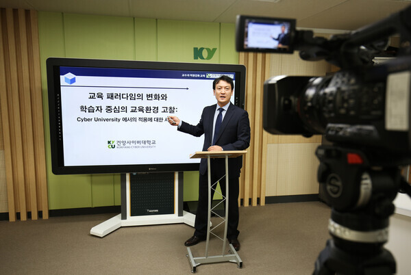건양사이버대 대학 스튜디오. 사진=건양사이버대 제공