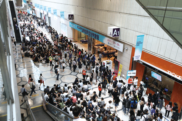 2020학년도 수시 대학입학정보박람회 모습.