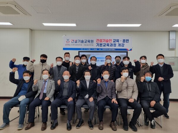  지난 22일 개강한 경복대 건설기술교육원 '2021년 건설기술인 집체교육' 참석자들이 개강식이 끝난 후 파이팅을 외치고 있다. 사진=경복대 제공