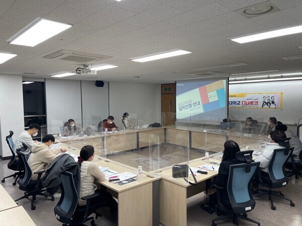 한밭대가 22일 마련한 ‘브런치·디너 토크’ 모습. 사진=한밭대 제공