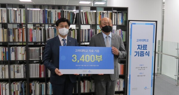 이춘희(왼쪽) 세종특별자치시장과 김영 고려대 세종부총장이 도서기증식에서 기념촬영을 하고 있다. 사진=고려대 세종캠퍼스 제공