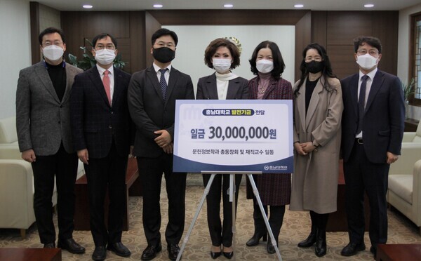 충남대 문헌정보학과 관계자들이 이진숙(가운데) 총장과 대학발전기금 전달식을 한 뒤 기념촬영을 하고 있다. 사진=충남대 제공