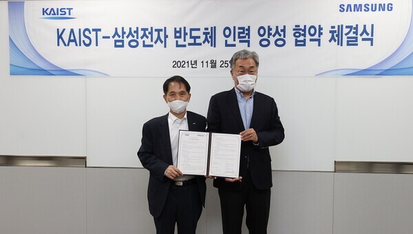 이광형(왼쪽) KAIST 총장과 강인엽 삼성전자 사장이 '반도체시스템공학과 설립' 협약 후 협약서를 들고 기념촬영하고 있다. 사진=KAIST 제공