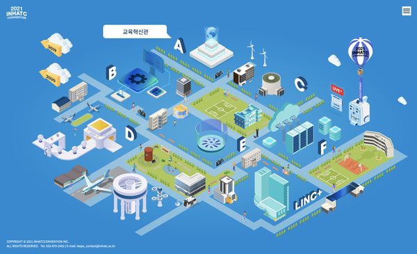 인하공전이 29일 개관한 ‘2021 인하공전 혁신지원사업 온라인 성과 전시관’ 화면. 사진=인하공전 제공
