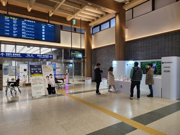 안동대 LINC+사업단이 안동 KTX 역사 내에 마련한 팝업 홍보관 내부 모습. 사진=안동대 제공