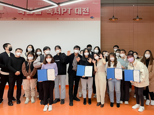 서울과학기술대가 지난 24일 주최한 2021년 독서 커뮤니티 '북뿜뿜' 독서 PT 대전 수상자들이 상장을 들고 기념촬영하고 있다. 사진=서울과기대 제공