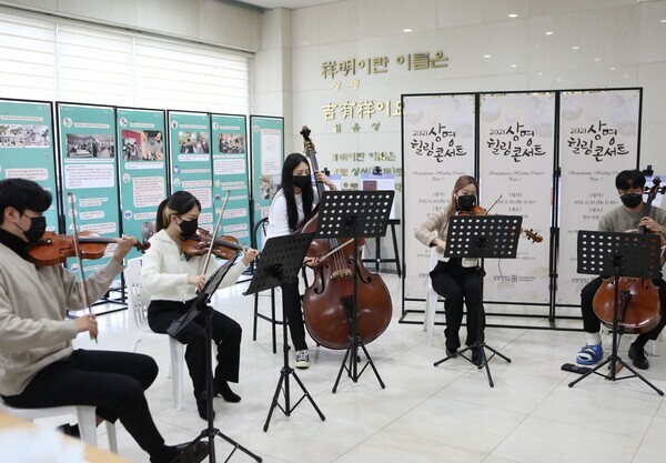 30일 상명대 천안캠퍼스 한누리관 로비에서 문화예술대학 음악학부 학생들이 연주를 하고 있다. 사진=상명대 제공