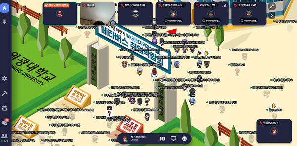 원광대가 마련한 ‘WK300 메타버스 취업박람회’ 모습. 사진=원광대 제공