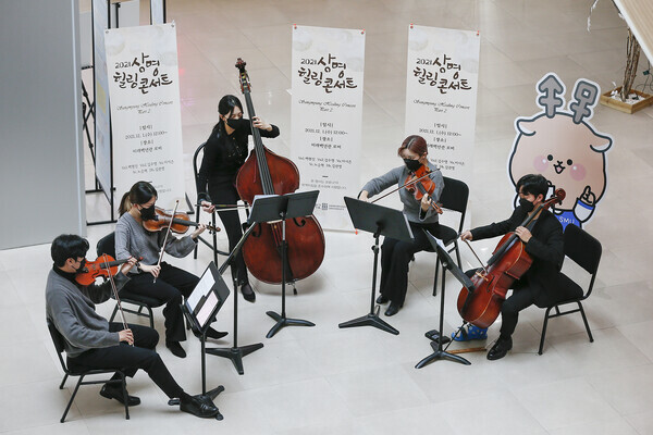 상명대 문화예술대학 음악학부 현악 5중주팀이 1일 미래백년관 로비에서 열린 2021 상명 힐링콘서트에서 공연을 하고 있다. 사진=상명대 제공
