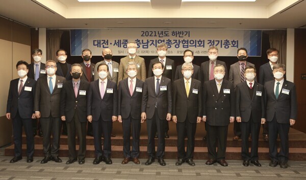 2021년 하반기 대전·세종·충남지역 총장협의회 정기총회 참석자들이 기념촬영을 하고 있다. 사진=청운대 제공