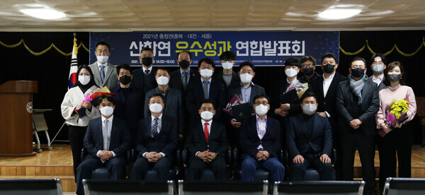 3일 중원대에서 '2021년 충청권 산학연 우수성과 연합발표회'가 개최됐다.  연합발표회가 끝난 뒤 참석자들이 기념촬영을 하고 있다. 사진=중원대 제공