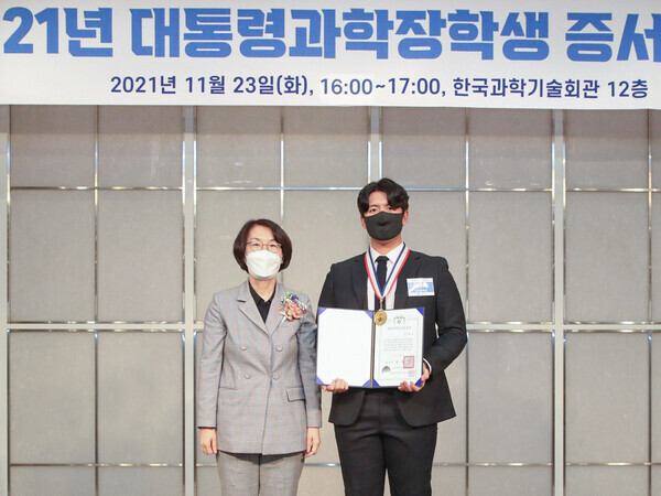 지난달 23일 진행된 ‘2021년 대통령과학장학생 증서수여식’에서 임혜숙(왼쪽) 과학기술정보통신부 장관과 이재운 인하대 학생이 기념촬영을 하고 있다. 사진=인하대 제공