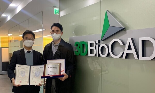 임용운(왼쪽) 경동대 치기공학과장과 정희진 3DBioCAD 한국지사장이 취업보장 협약을 체결한 뒤 햡약서를 들어 보이고 있다. 사진=경동대 제공