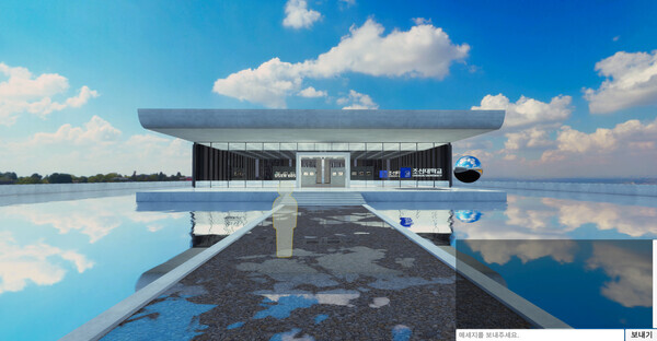 조선대와 지역기업체 공감미디어가 구축한 메타버스 갤러리 전경. 사진=조선대 제공