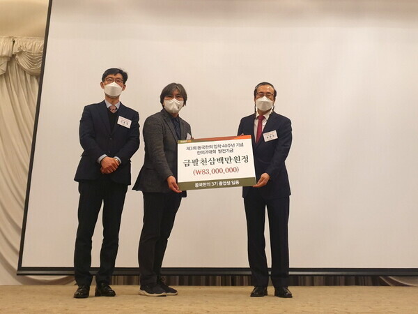 동국대 한의과대학 3기 동기회와 동국대 한의과대학 관계자들이 발전기금 전달식이 끝난 뒤 기념촬영을 하고 있다. 사진=동국대 제공