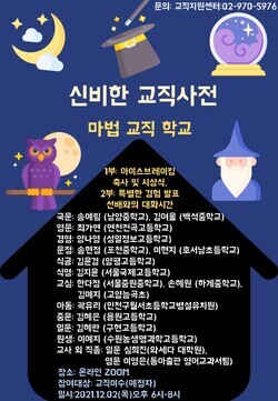 자료=서울여대 제공