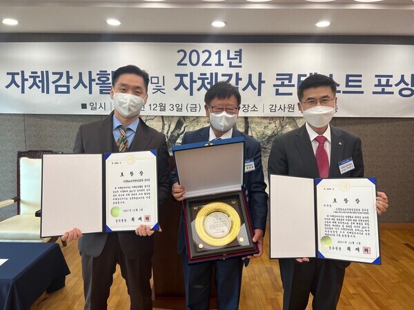 류춘열(가운데) 사학연금 상임이사와 관계자들이 ‘2021년 자체감사사항 사전컨설팅 분야 콘테스트’에서 우수상을 받은 후 표창상과 상패를 펼쳐보이고 있다. 사진=사학연금 제공