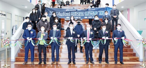 박건수(왼쪽 네 번째)  산기대 총장과 어수봉(왼쪽 다섯 번째) 한국산업인력공단 이사장 등  K_Digital Platform 개관식에 참석한 내외빈이 기념촬영을 하고 있다. 사진=산기대 제공