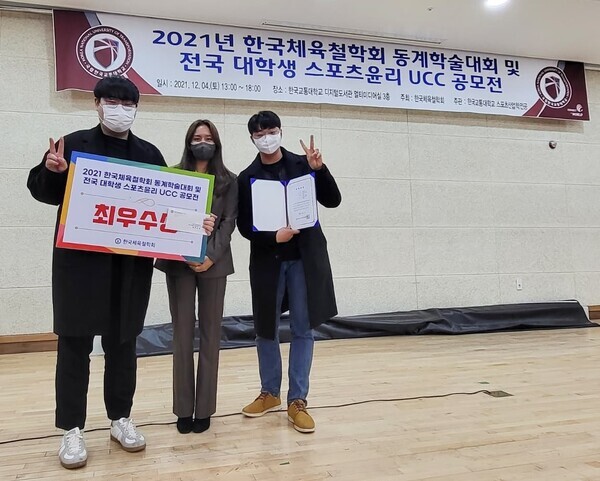 극동대 ‘(극)동네 학생들’ 팀이 