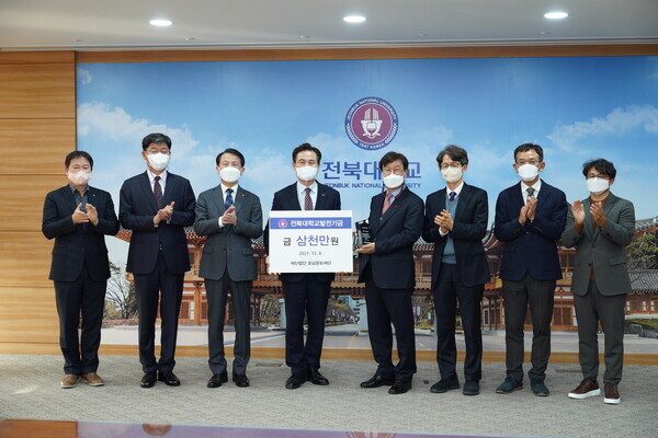 김동원(왼쪽에서 네번째) 전북대 총장과 호남문화재단 관계자들이 3천만원 장학금 전달식이 끝난 뒤 기념촬영하고 있다. 사진=전북대 제공