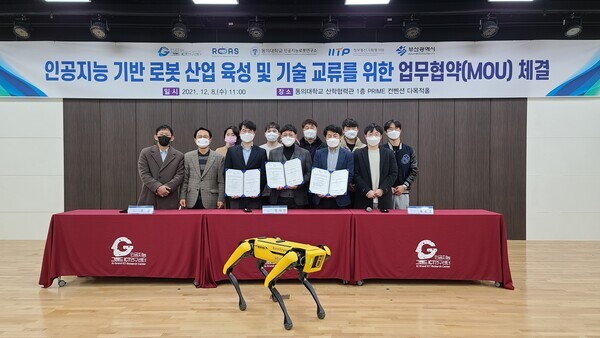 동의대 인공지능그랜드ICT연구센터와 인공지능로봇연구소, 로아스 관계자들이 인공지능(AI) 기반 로봇산업 육성·기술 교류를 위한 업무협약을 체결하고 협약서를 기념촬영하고 있다. 사진=동의대 제공