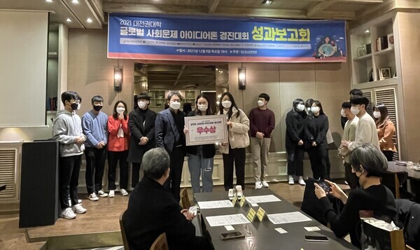 대전대 Front Runner팀원들이 '2021 글로벌 사회문제 해커톤 경진대회’에서 우수상을 수상한 뒤 기념촬영을 하고 있다. 사진=대전대 제공