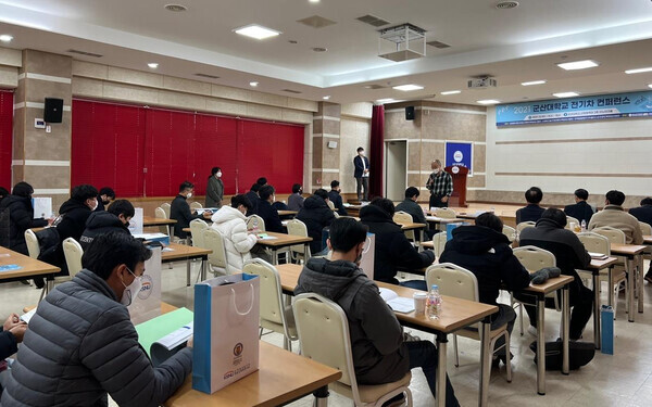 군산대가 마련한 '2021 전기차 콘퍼런스' 모습. 사진=군산대 제공