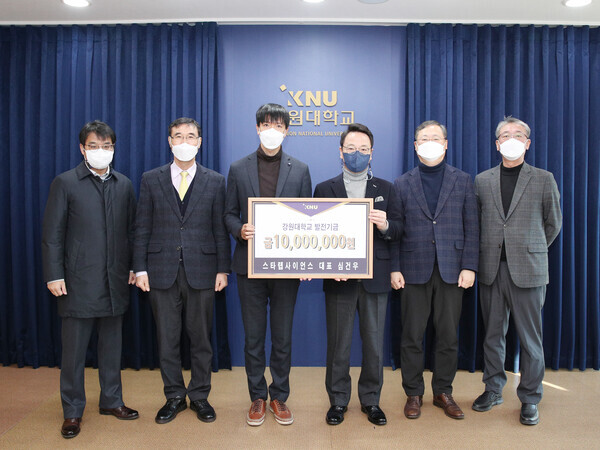 심건우(왼쪽에서 세 번째) 스타랩사이언스 대표와 김헌영(왼쪽에서 네 번째) 강원대 총장이 대학발전기금 전달식이 끝나고 기념촬영을 하고 있다. 사진=강원대 제공