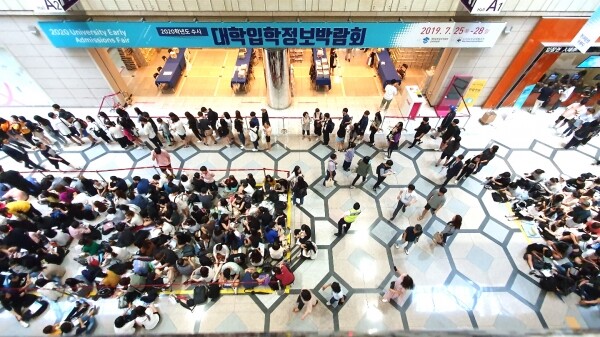 2019학년도 한국대학교육협의회 수시박람회 장면. 올해 정시 대입박람회는 오는 16일부터 3일간 서울 코엑스에서 열린다. 사진=대학저널DB